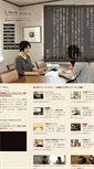 Mobile Screenshot of libero-fp.jp